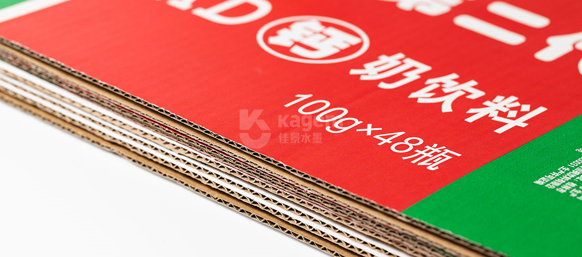 紙箱印刷_紙箱設(shè)計(jì)包裝印刷_紙箱印刷稿
